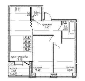 Квартира 56,7 м², 2-комнатная - изображение 1