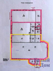 209,7 м², торговое помещение - изображение 5