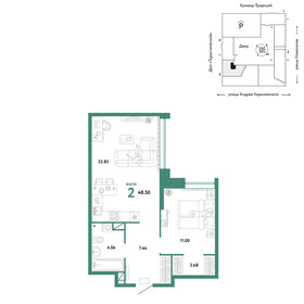 45,2 м², 2-комнатная квартира 6 490 000 ₽ - изображение 15