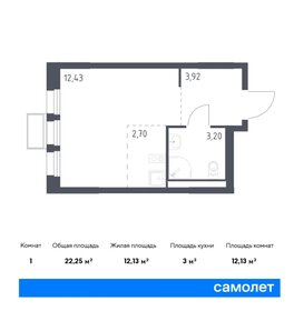 17,7 м², квартира-студия 4 800 000 ₽ - изображение 126