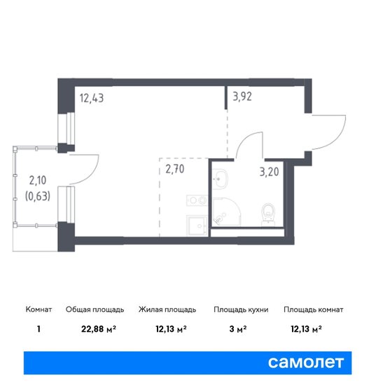 22,9 м², квартира-студия 5 945 797 ₽ - изображение 1