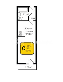 Квартира 27,1 м², студия - изображение 1