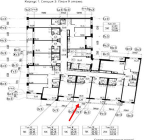 Квартира 25,2 м², 1-комнатная - изображение 1