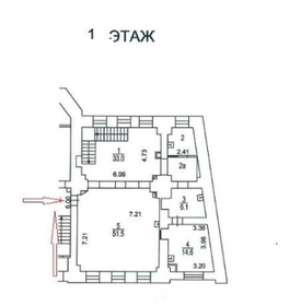 271 м², общепит - изображение 3