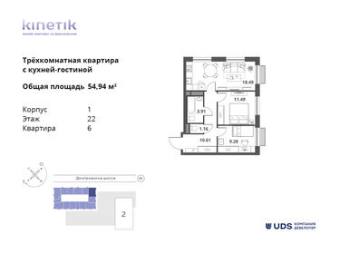 58,4 м², 3-комнатная квартира 25 352 760 ₽ - изображение 18