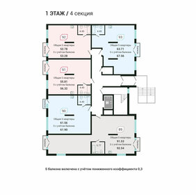 62 м², квартира-студия 10 745 000 ₽ - изображение 25