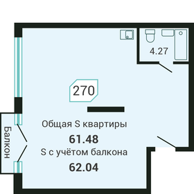 Квартира 62 м², студия - изображение 1