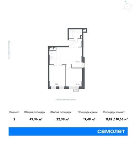 51,3 м², 2-комнатные апартаменты 12 800 000 ₽ - изображение 74