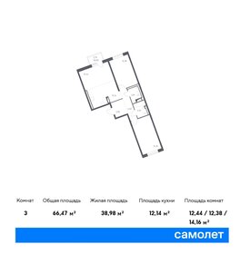 Квартира 66,5 м², 2-комнатная - изображение 1