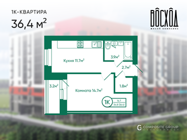 37,8 м², 1-комнатная квартира 3 570 000 ₽ - изображение 61