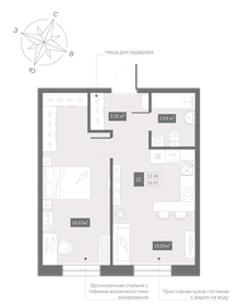 37,9 м², 1-комнатная квартира 13 895 000 ₽ - изображение 87