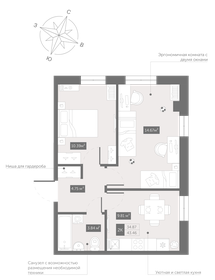 Квартира 43,5 м², 2-комнатные - изображение 1
