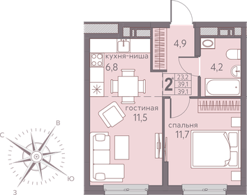 41,3 м², 1-комнатная квартира 5 600 000 ₽ - изображение 11