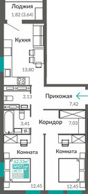 54 м², 2-комнатная квартира 8 200 000 ₽ - изображение 80