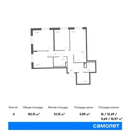 69,2 м², 3-комнатная квартира 11 050 000 ₽ - изображение 103