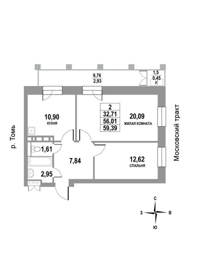 59,4 м², 2-комнатная квартира 8 611 550 ₽ - изображение 1