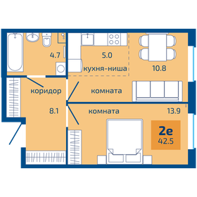 Квартира 42,5 м², 2-комнатная - изображение 1