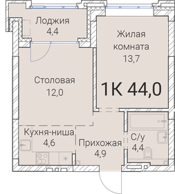 44 м², 1-комнатная квартира 8 401 800 ₽ - изображение 36