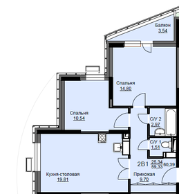 Квартира 60,4 м², 2-комнатная - изображение 1