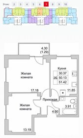 54,3 м², 2-комнатная квартира 4 530 000 ₽ - изображение 60