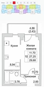 30,4 м², 1-комнатная квартира 2 550 000 ₽ - изображение 63