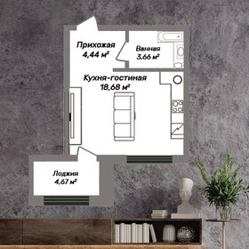 Квартира 31,5 м², 1-комнатная - изображение 1