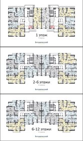 Квартира 81,5 м², 2-комнатная - изображение 2