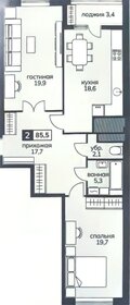 78,1 м², 2-комнатная квартира 8 200 500 ₽ - изображение 63