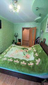 Купить квартиру площадью 23 кв.м. у станции Выхино в Москве - изображение 2