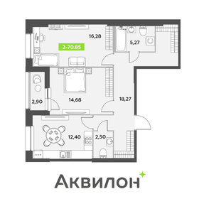 69,8 м², 2-комнатные апартаменты 17 400 000 ₽ - изображение 19