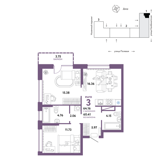 64,2 м², 3-комнатная квартира 8 175 000 ₽ - изображение 1