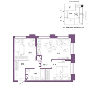 50 м², 3-комнатная квартира 6 550 000 ₽ - изображение 6