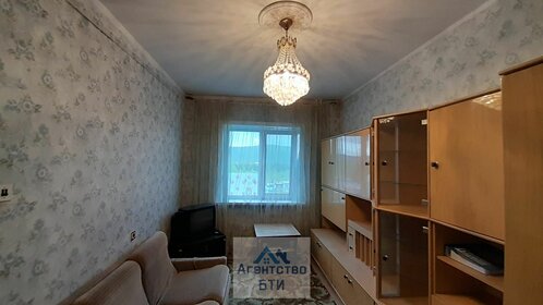 45,9 м², 2-комнатная квартира 5 500 000 ₽ - изображение 32