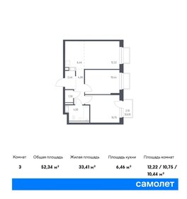 52,3 м², 2-комнатная квартира 11 079 223 ₽ - изображение 6