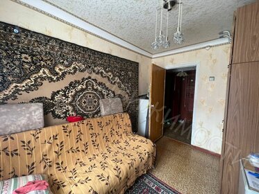 37 м², 2-комнатная квартира 1 550 000 ₽ - изображение 57