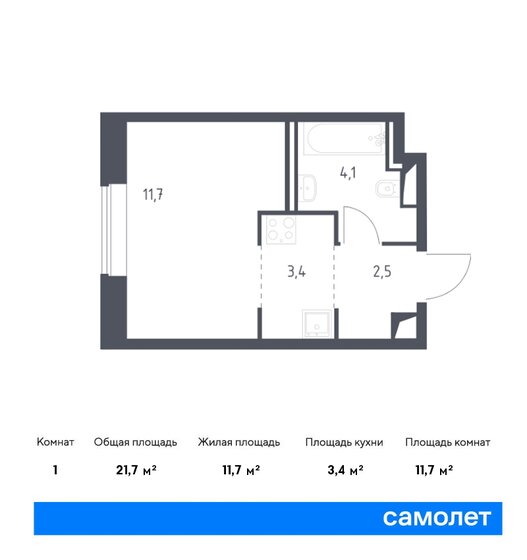 21,7 м², апартаменты-студия 10 968 225 ₽ - изображение 1