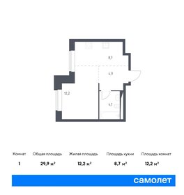 Квартира 29,9 м², студия - изображение 1