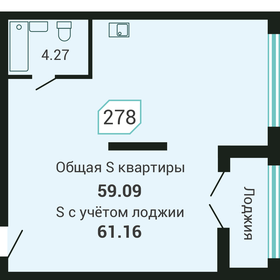 62 м², квартира-студия 10 745 000 ₽ - изображение 41