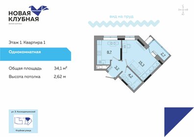 37,7 м², 1-комнатная квартира 3 610 038 ₽ - изображение 1