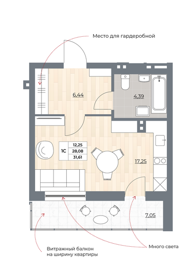 31,6 м², квартира-студия 5 390 000 ₽ - изображение 1