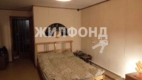 154,5 м² дом, 4,7 сотки участок 7 490 000 ₽ - изображение 64