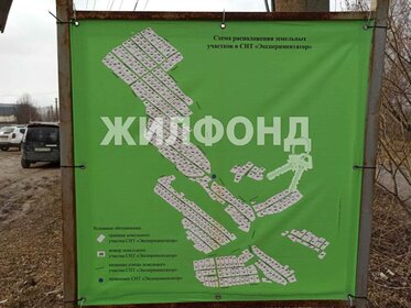 11,9 сотки, участок 500 000 ₽ - изображение 49