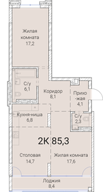 76,1 м², 3-комнатная квартира 14 000 000 ₽ - изображение 134