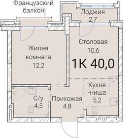 Квартира 40 м², 1-комнатная - изображение 1