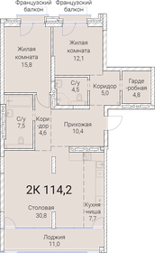 217,9 м², 4-комнатная квартира 24 200 000 ₽ - изображение 85