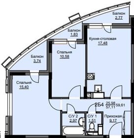 Квартира 59,6 м², 2-комнатная - изображение 1