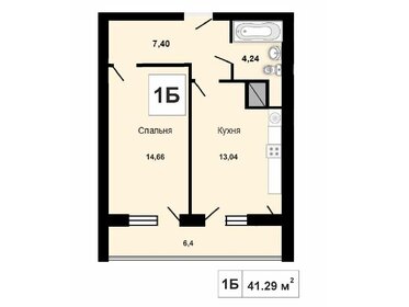 Квартира 43,4 м², 1-комнатная - изображение 1