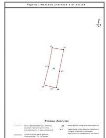 17,6 сотки, участок - изображение 3