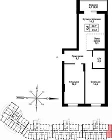 64,8 м², 2-комнатная квартира 7 743 600 ₽ - изображение 20