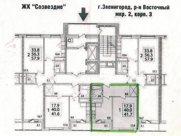 Квартира 41,7 м², 1-комнатная - изображение 1